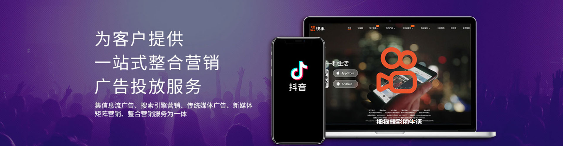 濂溪微博信息流