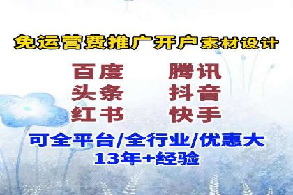 百度推广月费预算如何规划