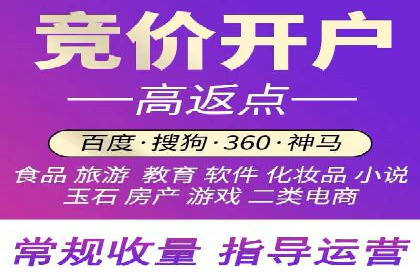 百度推广计费方式对比及成功企业案例