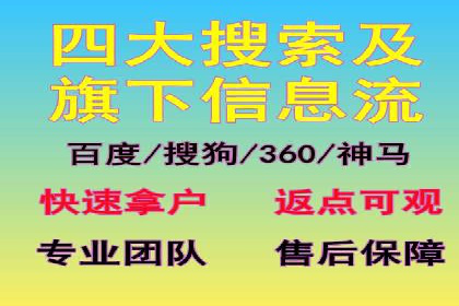 案例分享：信息流托管如何助力营销